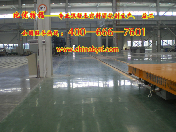 供應(yīng)德陽(yáng)市金剛砂硬化地坪專業(yè)施工