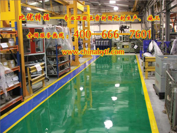 供應濟南市環(huán)氧樹脂薄涂地坪{zpy}
