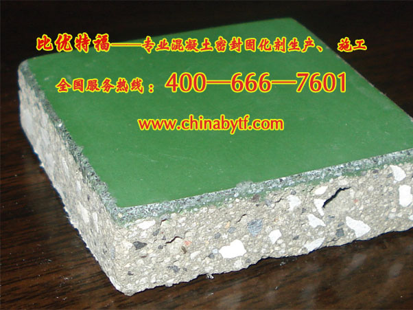 供應(yīng)吳忠市金剛砂硬化地坪施工隊(duì)原始圖片3