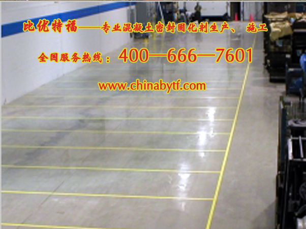 供應(yīng)中衛(wèi)市金剛砂硬化地坪施工隊(duì)原始圖片2