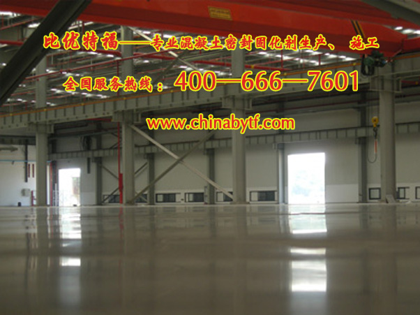 供應(yīng)靈武市金剛砂硬化地坪施工隊(duì)原始圖片2