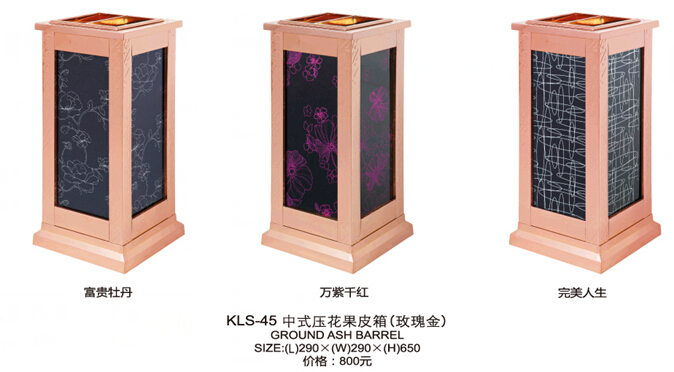 KLS-45玫瑰金中式
