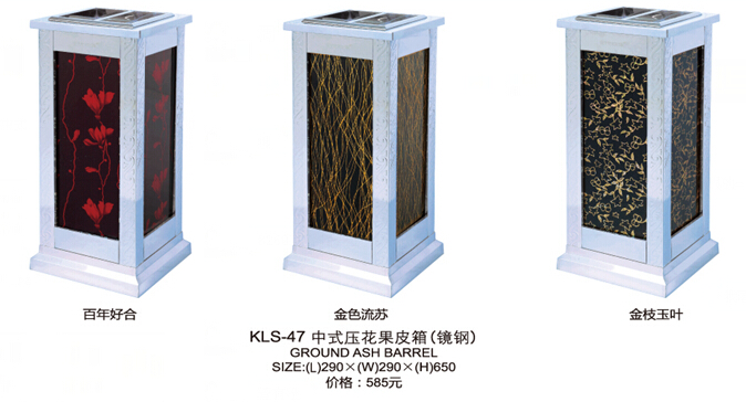 KLS-46中式鈦金