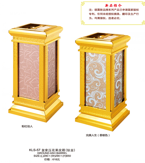 KLS-55皇家黑金壓花
