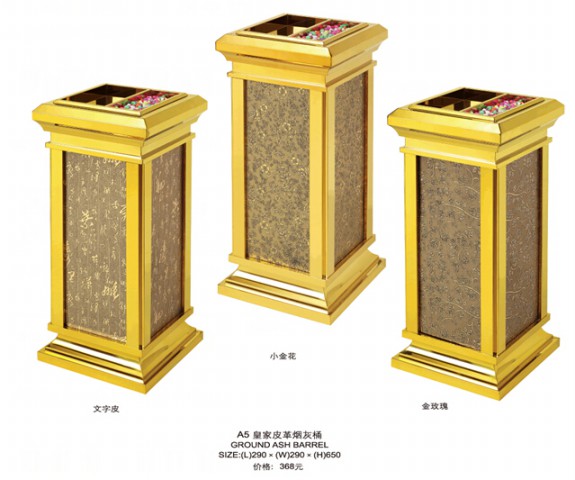 皇家皮革桶