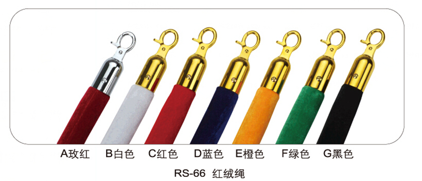 紅戎繩