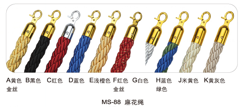 欄桿橫牌