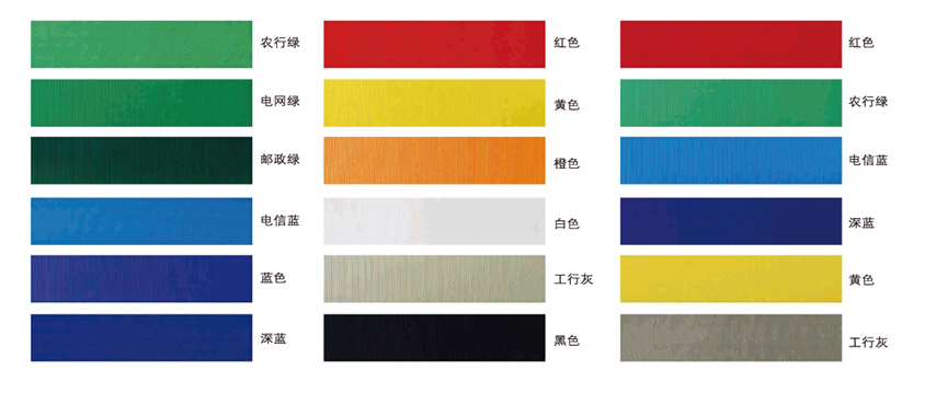 伸縮帶欄桿帶 色
