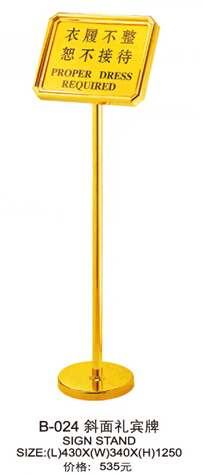 B-023黑金剛斜面指示牌