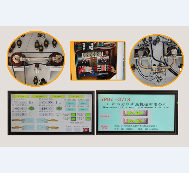 {gx}微孔節能電加熱燙平機