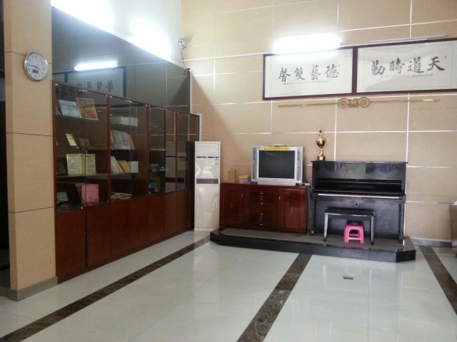 廣州跆拳道中心