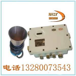 KGU5B型礦用智能超聲物位儀