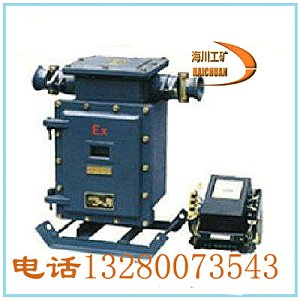 防爆雙電源真空電磁啟動器QJZ-2×120S 