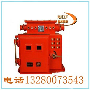 防爆雙電源真空電磁啟動器QJZ-2×120S 