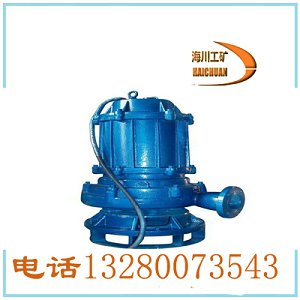 礦用隔爆排沙排污泵BQS15-15-2.2