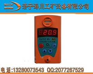CTH10000 一氧化碳測定器