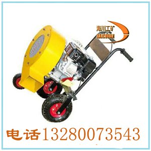 HCF-200馬路吹風機