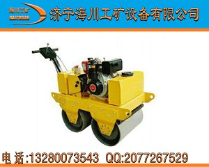  HYL-S600C 手扶式雙輪柴油振動壓路機
