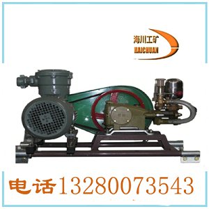  BZ 2.4-4礦用阻化泵