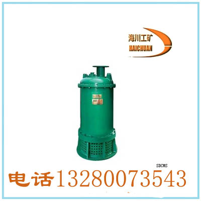 礦用小型滅火液壓泵BH-40-2.5