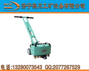 H C- P11A 手推式鑿毛機