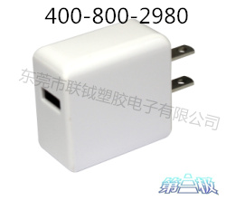 供應第三{jp}牌手機充電器
