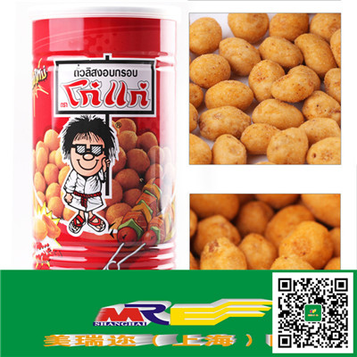 上海進(jìn)口食品代理報(bào)關(guān)清關(guān)公司