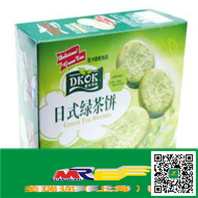 食品海運到上海找哪家國際物流公司