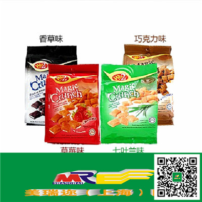 食品上海進口報關報檢流程步驟