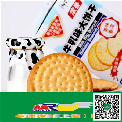 上海進口食品對企業有哪些資質要求