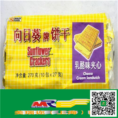 在上海港進口食品報關流程是怎樣的