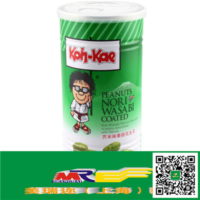 上海專業做食品進口報關的貨代公司
