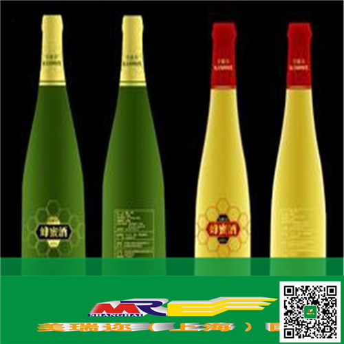 上海專業(yè)做進(jìn)口食品進(jìn)口報(bào)關(guān)的貨代公司