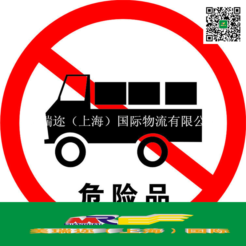 食品和飼料添加劑上海港清關(guān)報(bào)關(guān)代理|商檢報(bào)關(guān)代理原始圖片2