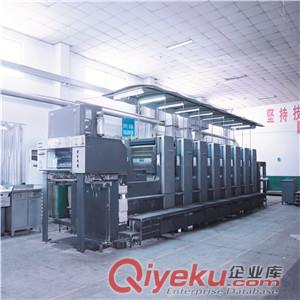 處理印刷機舊設備