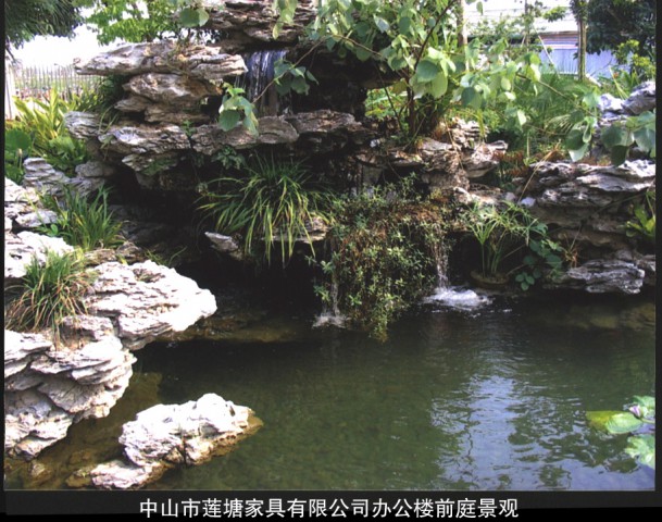 中山市蓮塘家具有限公司辦公樓前庭景觀