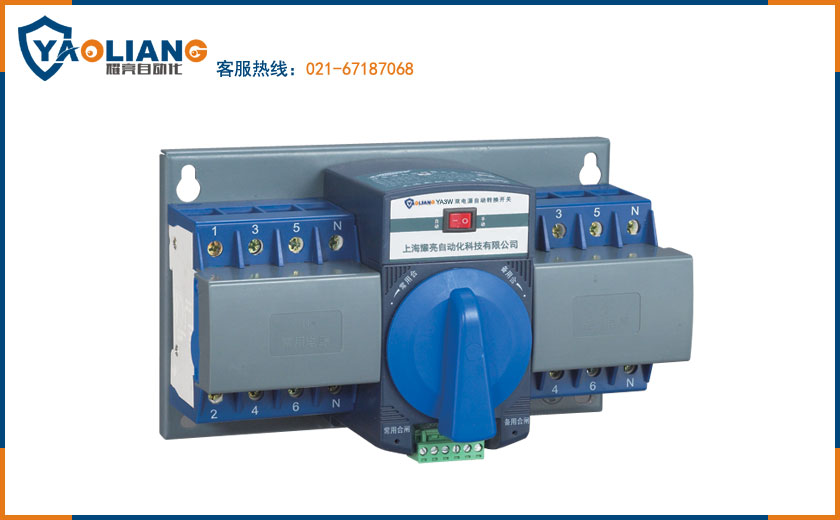 HDQ5-40A/3P低壓備自投