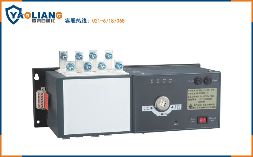 NKQ2-50A/3P電源計劃自動切換