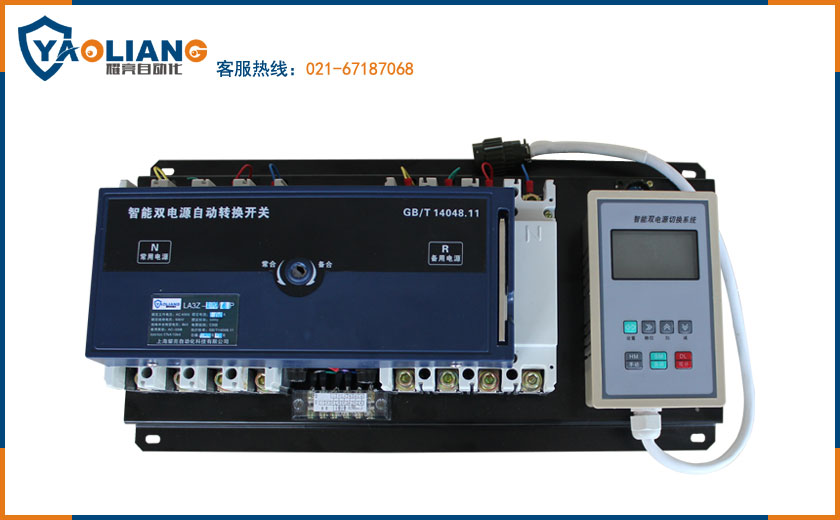 江蘇100A隔離型切換電源開關外形安裝開孔尺寸耀亮 