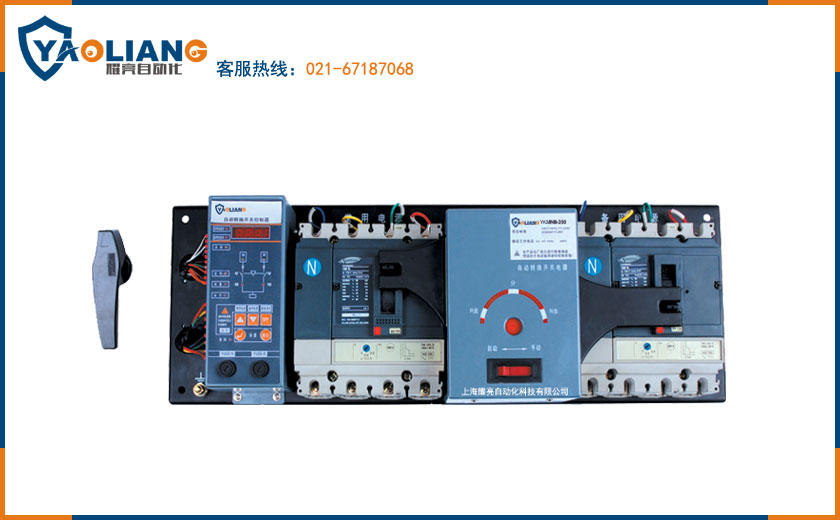 江蘇100A隔離型低壓雙電源自動轉換開關外形安裝開孔尺寸耀亮 