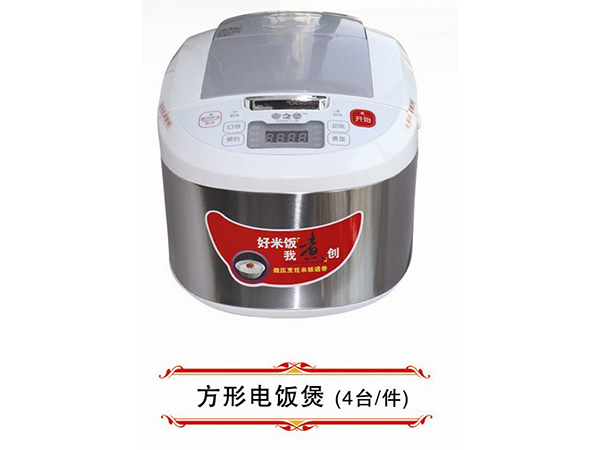 長期供應(yīng)粵之藍(lán)方形電飯煲FN587  6段智能烹飪技術(shù) 鎖住營養(yǎng)留住米香