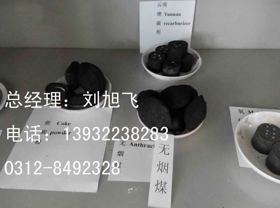 冶金礦粉球團粘合劑原始圖片3