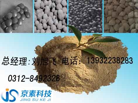 氧化鐵皮球團(tuán)粘合劑