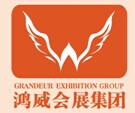 2015第十屆廣州國際熱水科技博覽會