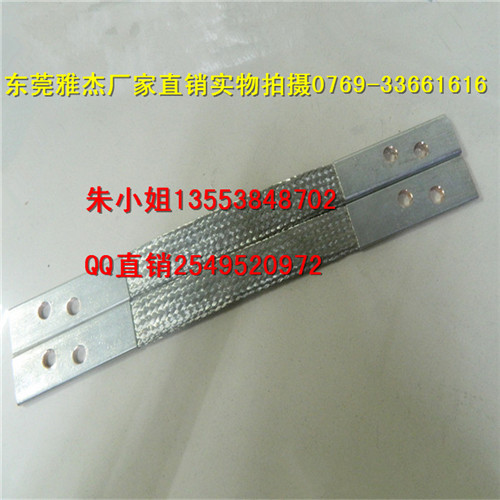 長(zhǎng)期供應(yīng)東莞雅杰TZ,TZX電機(jī)用銅軟連接原始圖片2
