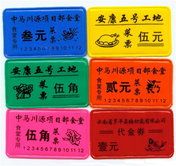 旺蒼縣 訂做 牙簽套 筷套 火柴 杯墊杯蓋 抽紙盒紅包 印刷