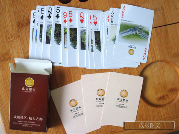 萬源市 訂做 牙簽套 筷套 火柴 杯墊杯蓋 抽紙盒紅包 印刷