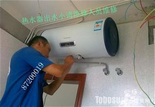 駐馬店新飛空調售后電話——安裝-維修