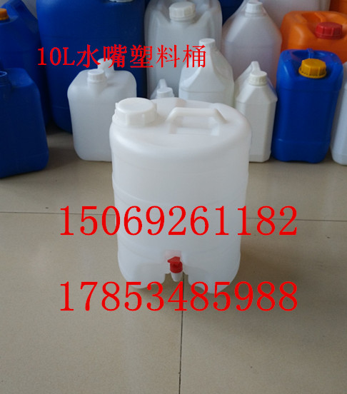 供應(yīng)10公斤水嘴醬油醋塑料桶、10升閥門優(yōu)質(zhì)塑料桶生產(chǎn)廠家、原始圖片2