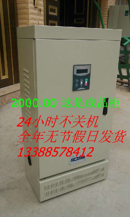 250kW液阻軟起動器控制柜原始圖片3